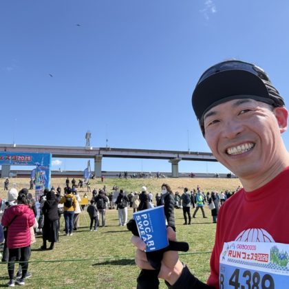 葛飾ふれあいランフェスタで10年ぶりのハーフマラソンを走り終えた仲野孝明